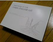 白い大阪 SHIROI OSAKA Crepe Chocolat Roll