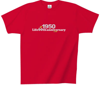 還暦 Tシャツ 1950年