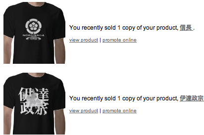 漢字Tシャツ