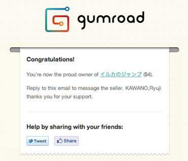 Gumroad