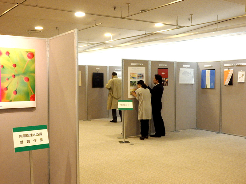 会場 カレンダー展