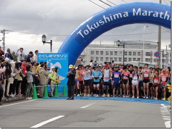 とくしまマラソン2013 阿部珈琲館な時間