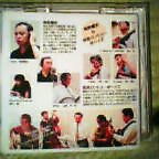 CD『潮風のふたり」