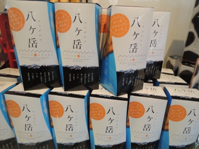 DSCN9194.JPG