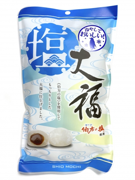 塩大福様専用となります。 塩大福 様 専用 豆大福のレシピ、レンジで