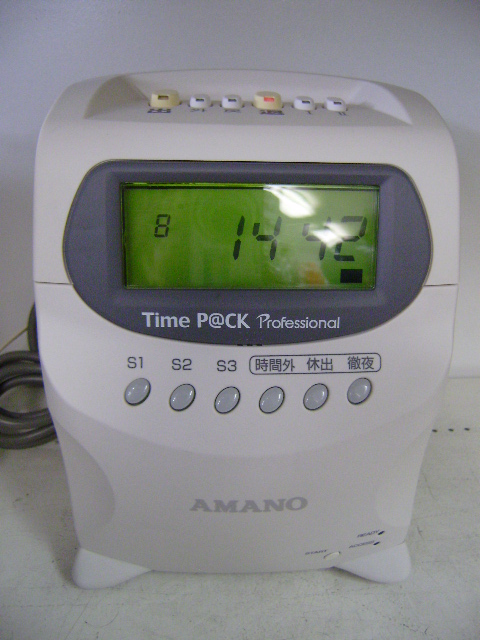 ギフト】 厨房卸問屋名調アマノ 電子タイムレコーダー BX-6100 ホワイト 1台
