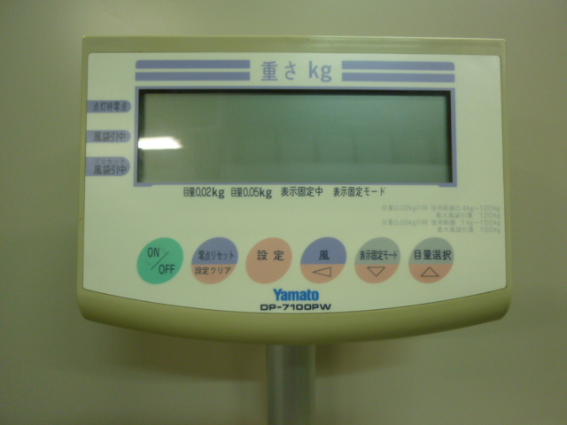 ヤマト デジタル体重計 DP-7100PW | 百貨センターおおくら