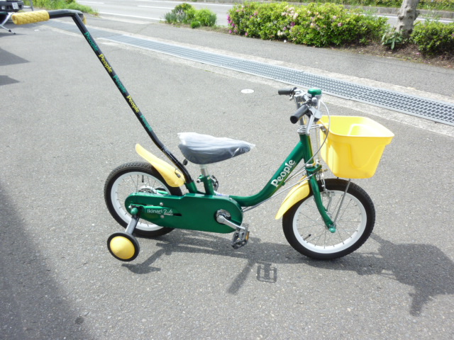 People かじとり式 子供自転車 14インチ | 百貨センターおおくら