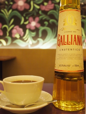 スミレコーヒー