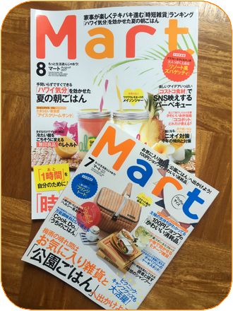 magazines_mart