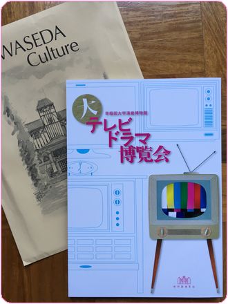 170714_waseda_02
