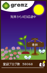 gremz_21_08_autumn_n