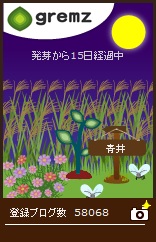 gremz_21_15_autumn_n