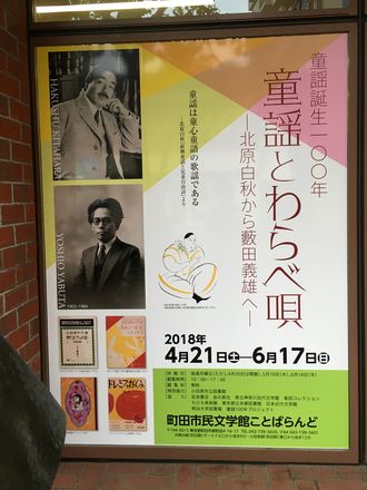 180606_kotobaland_02