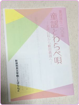 180606_kotobaland_03