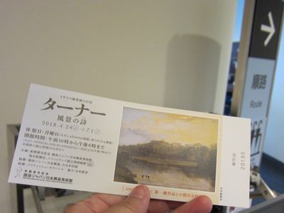 180608_turner_03