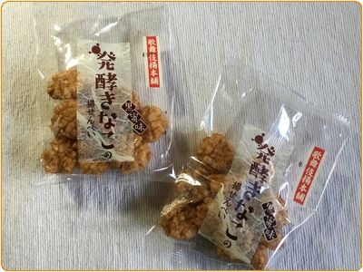 180619_kinakoage_02