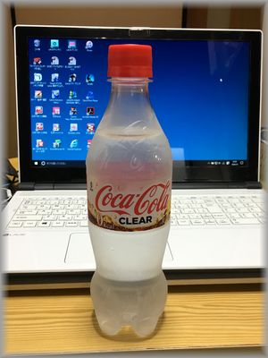 180615_cola_clear