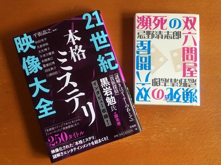 books_00s