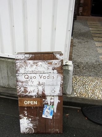 180623_quovadis_02