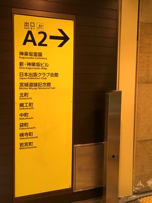 180907_shuppanclub_00