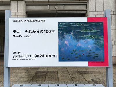 180914_yokohama_04