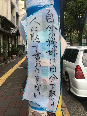 180915_fukagawa_03_e_kakashi