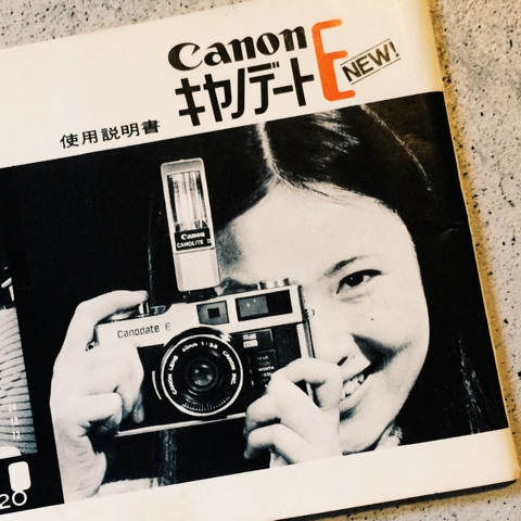Canodate E | ガロンのハンドメイドとアトリエの日常