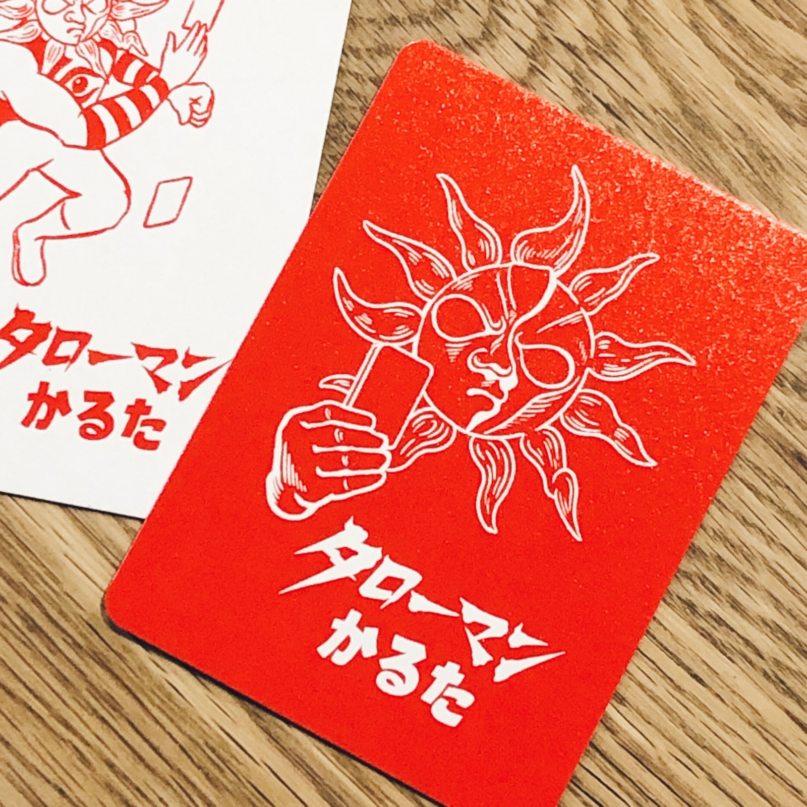 お正月はタローマンかるたで決まり！ | ガロンのハンドメイドと