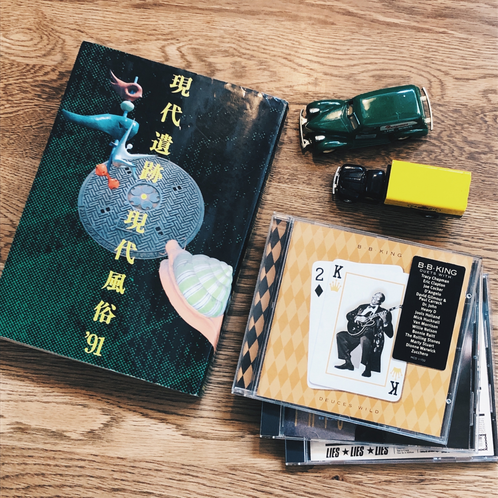 現代遺跡・現代風俗〈’91〉 現代遺跡・現代風俗'91 | ガロンのハンドメイドとアトリエの日常
