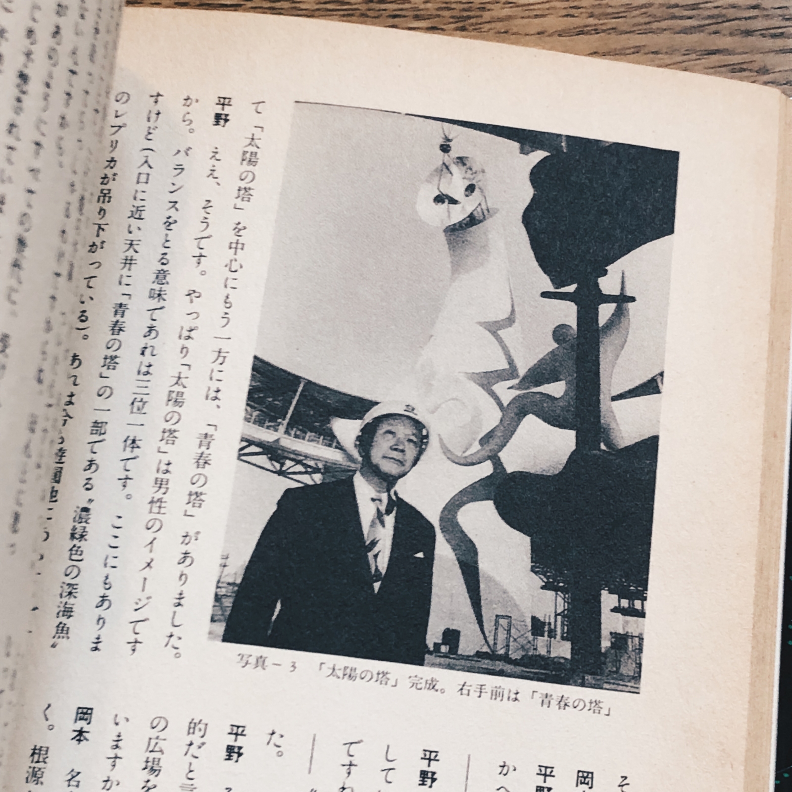現代遺跡・現代風俗〈’91〉 現代風俗 '91 | 現代風俗研究会 |本 | 通販 | Amazon