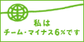 私も参加しています。