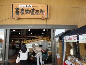 村の駅1.jpg