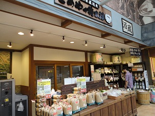 村の駅7.jpg