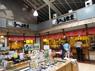 村の駅8.jpg