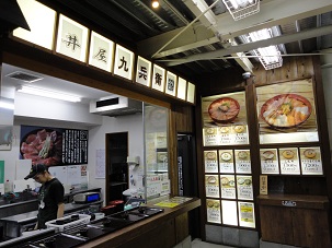 村の駅19.jpg