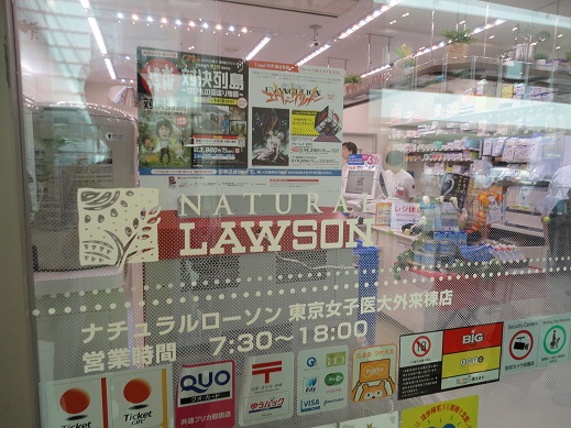 20150710-3.jpg
