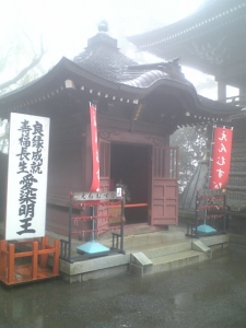 えんむすび