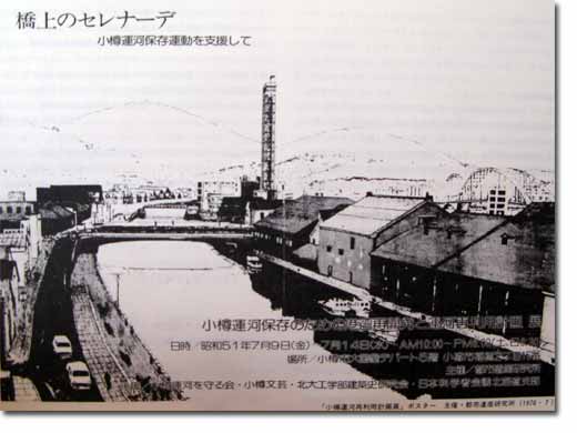 s51運河展