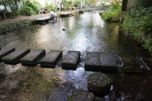 源兵衛川