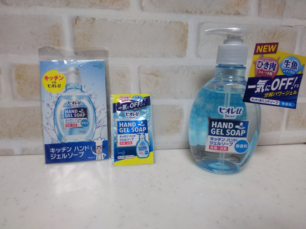 ビオレuキッチンハンドジェルソープ
