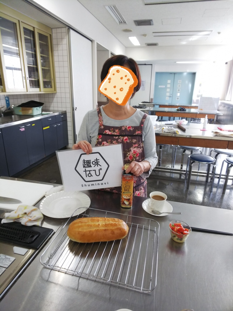 ボスラテ