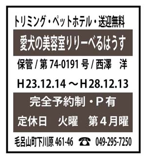 広告