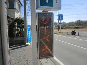 電光掲示板