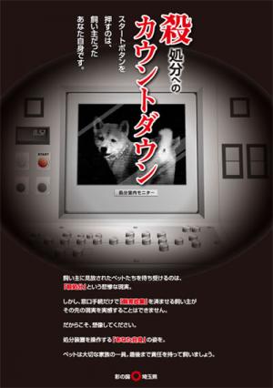 ポスター