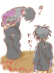 そういちろうとよしもり