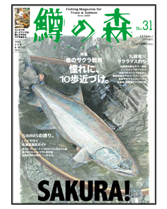 本流ジャーキンモデル Rayz Spectra RZS71ML(Jerkin'-HD Custom 本流ジャーキンモデル Rayz Spectra RZS71ML(Jerkin'-HD Custom