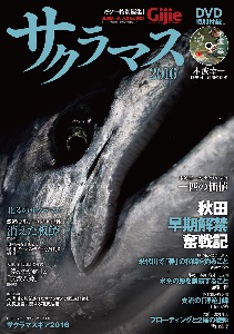 本流ジャーキンモデル Rayz Spectra RZS71ML(Jerkin'-HD Custom 本流ジャーキンモデル Rayz Spectra RZS71ML(Jerkin'-HD Custom