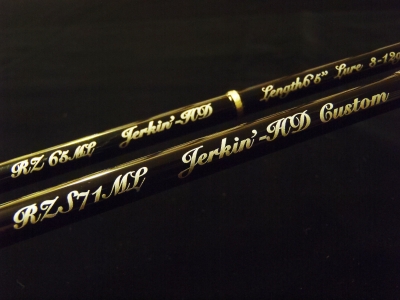 本流ジャーキンモデル Rayz Spectra RZS71ML(Jerkin'-HD Custom 本流ジャーキンモデル Rayz Spectra RZS71ML(Jerkin'-HD Custom