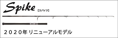 TENRYU|天龍 釣具事業 スタッフブログ TENRYU|天龍 釣具事業 スタッフブログ